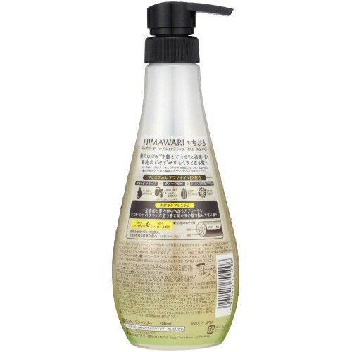 ディアボーテ オイルインシャンプーP(S&R)