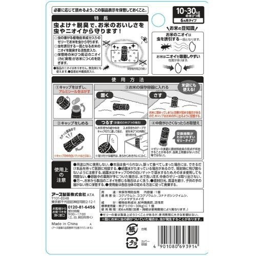 本格炭のチカラ10ー30キロタイプ