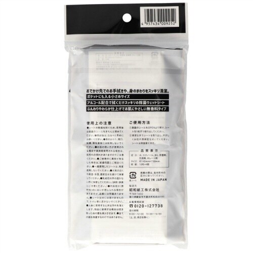 JEL999%除菌ミニミニウエット10枚4P×10