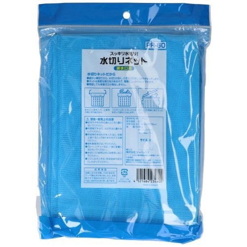 PR60 水切りネット排水口50枚