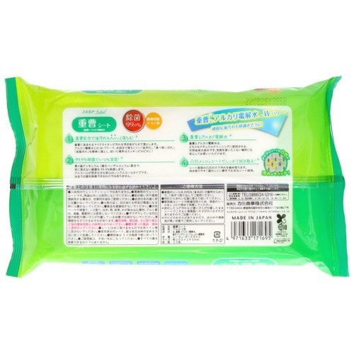 エルモアFUKUT F重曹シート20枚