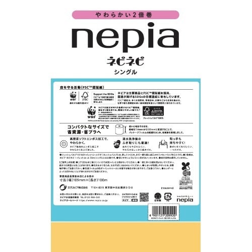ネピアネピネピトイレット2倍巻12ロルシングル×6