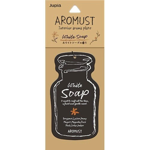 アロマストプレート ホワイトソープ×10