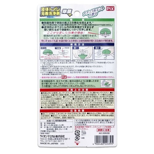 ピクス除菌プラス液体トイレ芳香洗浄剤ミント×6