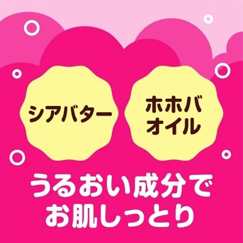 遊べる入浴 あわっぴー イチゴの香り 160ミリ
