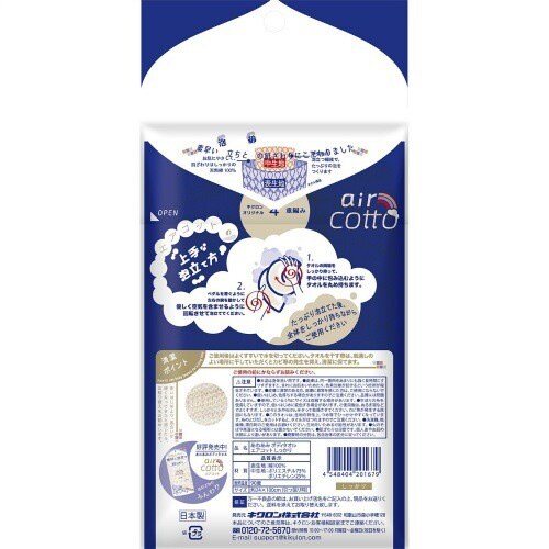 あわあみ ボディタオル エアコット しっかり