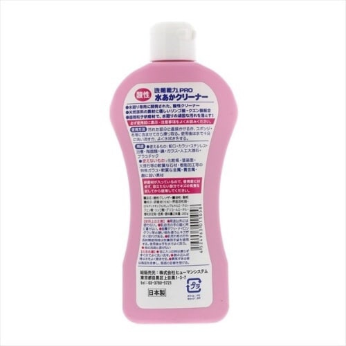 洗剤能力PRO水あかクリーナー200G