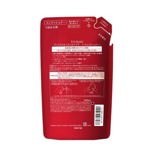 TSUBAKI プレミアムモイストCD つめかえ