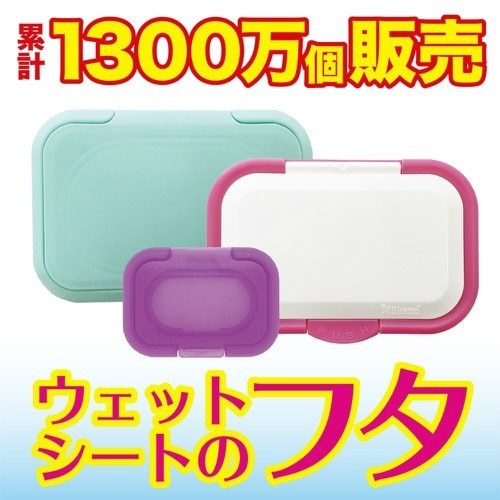 抗菌妖怪の私物レギュラー ダークブルー×10