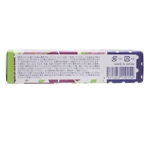 琉球海泥せっけん 100G×2