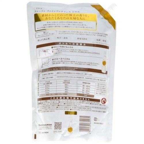 FAファインフレグランス シエル詰替 1440ML