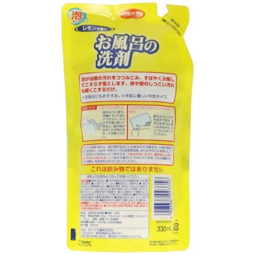 おふろの洗剤 詰替用 330ML