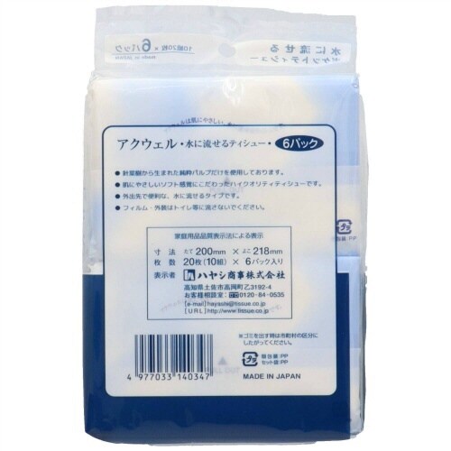 アクウェルポケット6パック×50