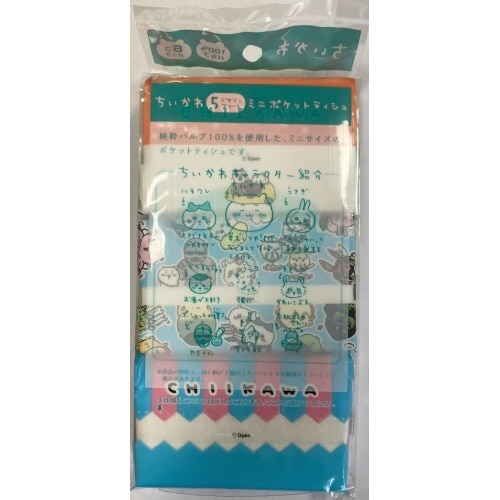 ちいかわミニポケットティシュ6個パック×50