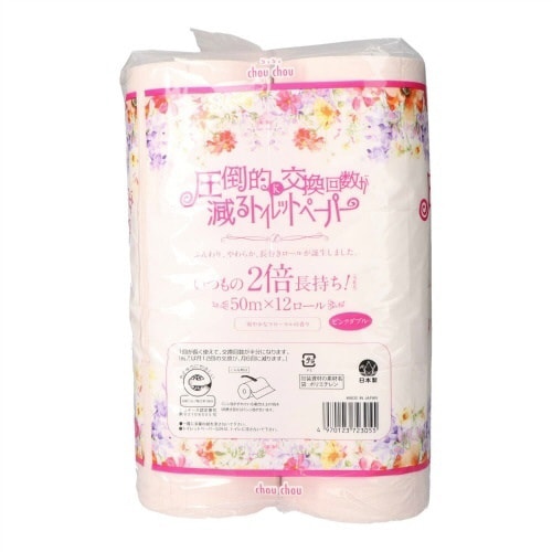 シュシュ 2倍巻 12R ダブル×8