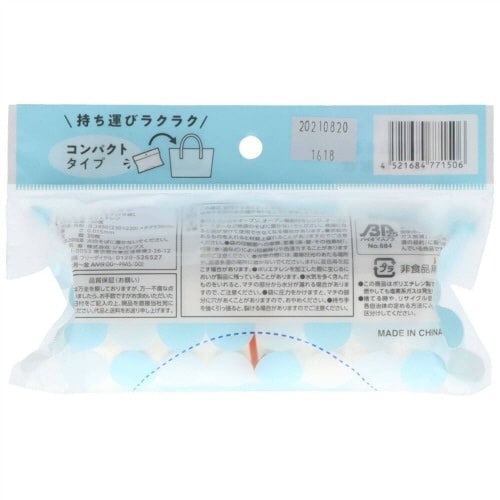 JH48くるくる手付き袋L 20枚