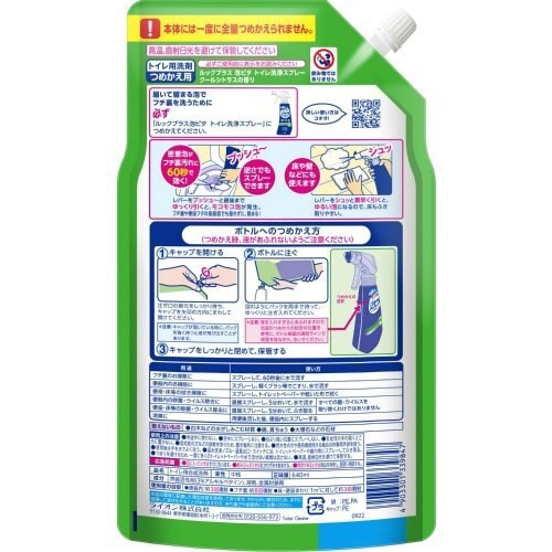 ルックP泡ピタトイレクールシトラス替え大640M