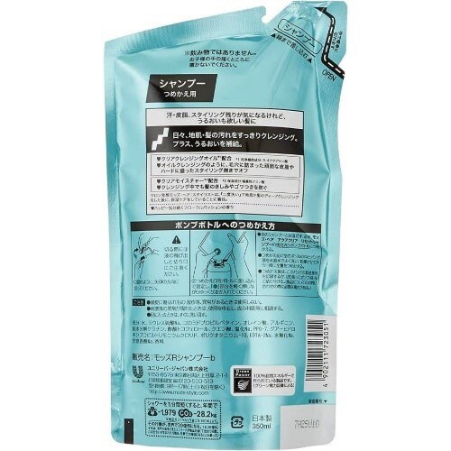 モッズ ヘアアクアクリアSP替え350ML