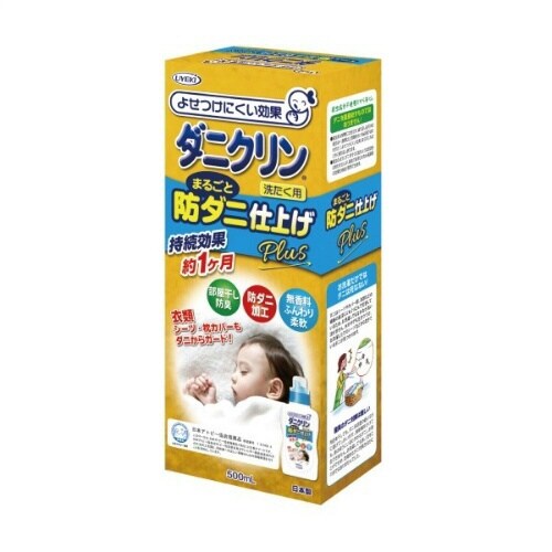 ダニクリン まるごと仕上剤PLUS本体 500ML