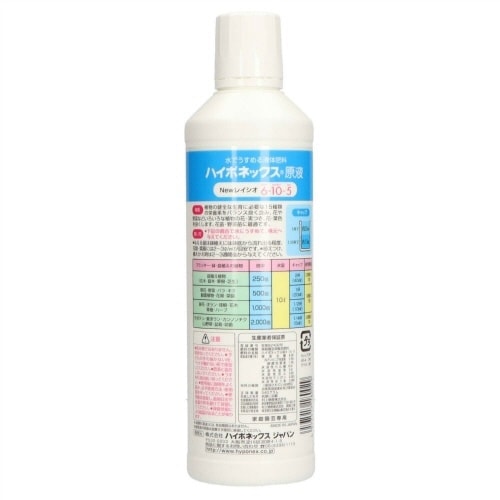 ハイポネックス原液6−10−5 450ML×4