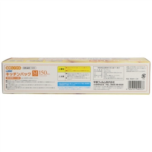 キッチンパック150枚入ティシュー式
