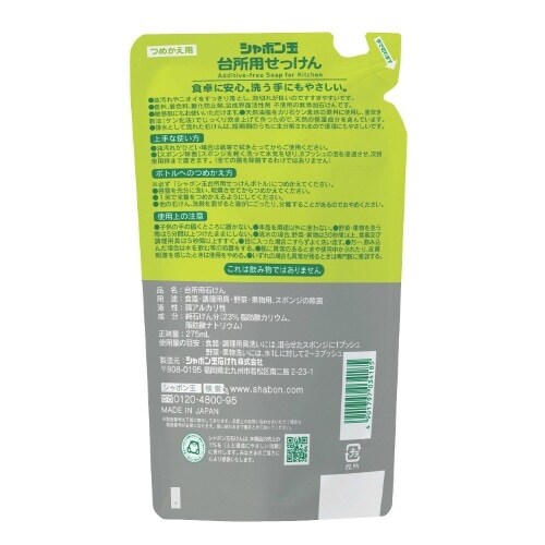 台所用せっけん泡タイプ替え 275ML×12