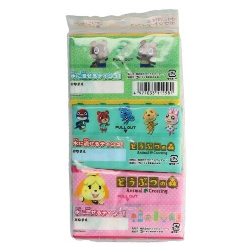 どうぶつの森6P×50