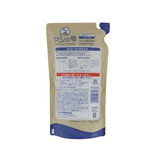 ヤシの雫 詰替 470ML