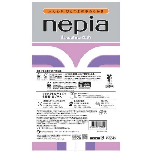 Nプレミアムソフト18倍巻12Rダブルボタニカ