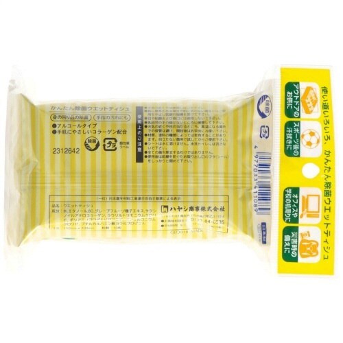 かんたん除菌ウエット3P×10