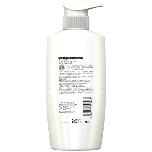 パンテーンAFCシャンプーポンプ400ML