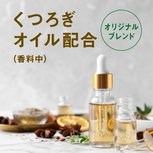 バスロマンMTタイムパロサントツリーの香り