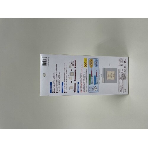 冷凍保存袋食パン用5枚