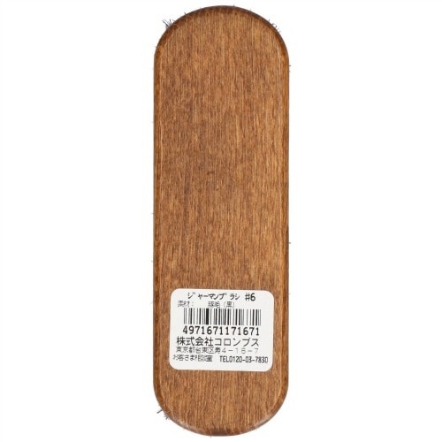 ジャーマンブラシ6