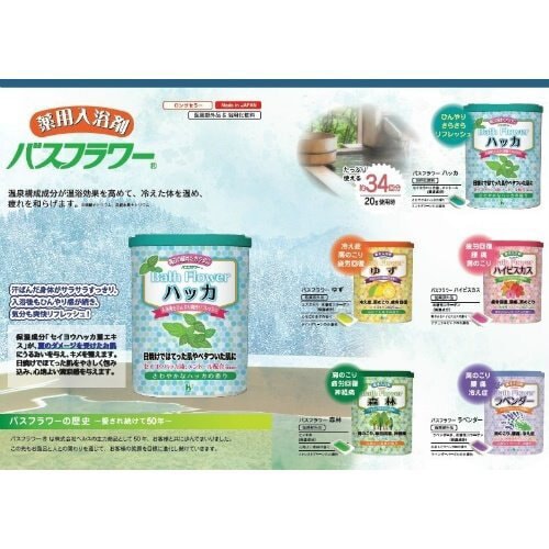 バスフラワーゆず680G