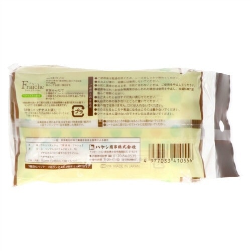 ウエットティシュフレシュ5P×24