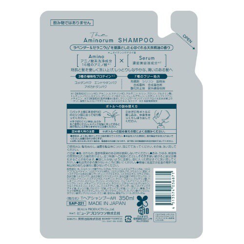 ジ アミノラム SHAMPOO 詰替 350ML