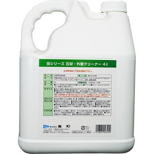技シリーズ 石材外壁クリーナー 4L