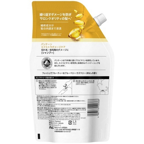 パンテーンEDCシャンプー替超特大860ML