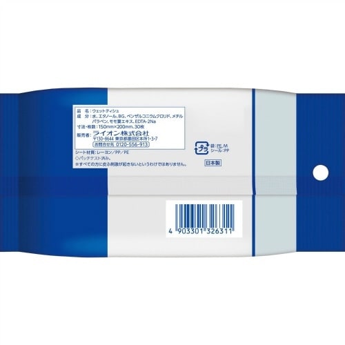 キレイキレイ9999%除菌シートAL30枚×24