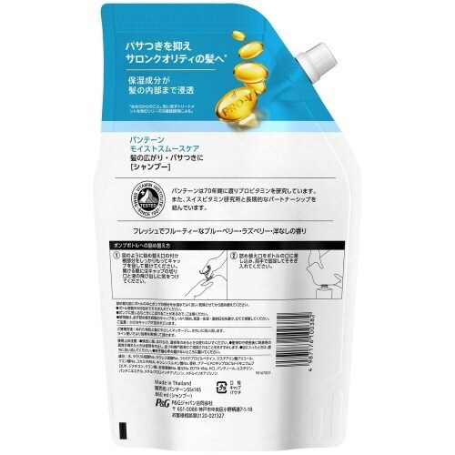 パンテーンMSCシャンプー替超特大860ML