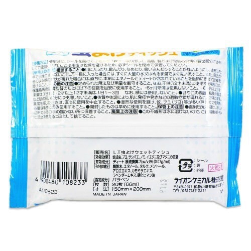 LT虫よけティッシュ 20枚×12