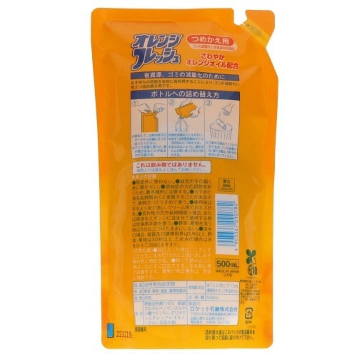 オレンジオイル配合フレッシュ詰替 500ML×20