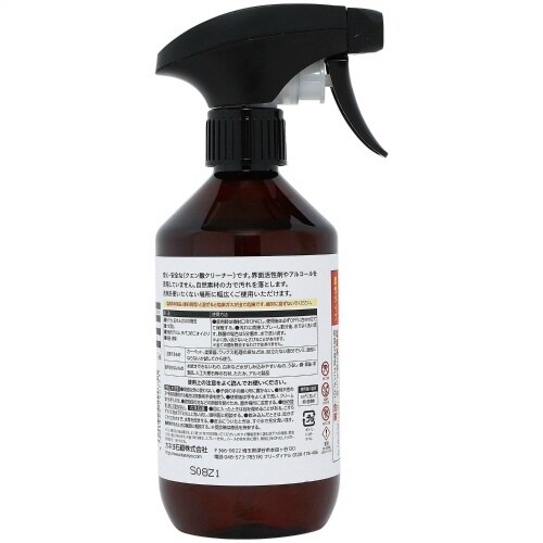 ナチュラル暮らしクエン酸クリーナー450ML