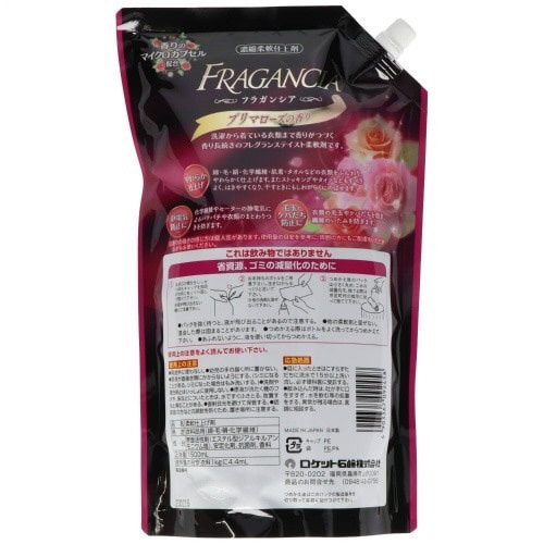 柔軟剤フラガンシアローズ大容量詰替1500ML