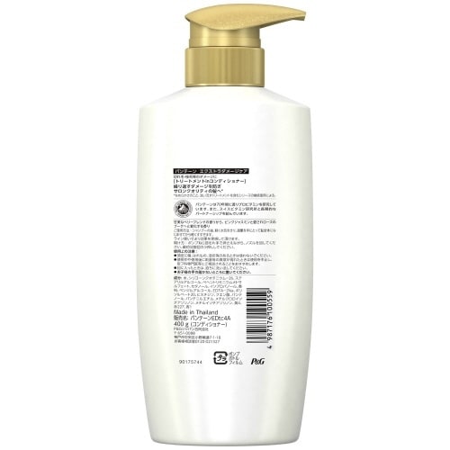 パンテーンECDTRコンディショナーポンプ400