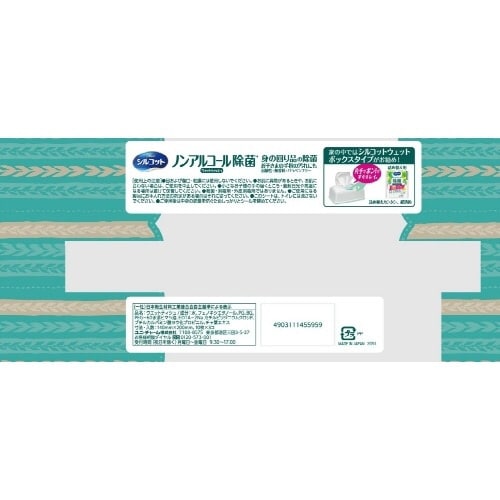 シルコットノンアル外出10枚×3ムーミン