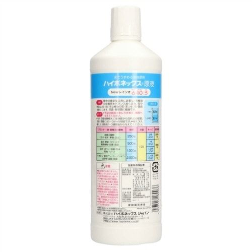 ハイポネックス原液6−10−5 800ML