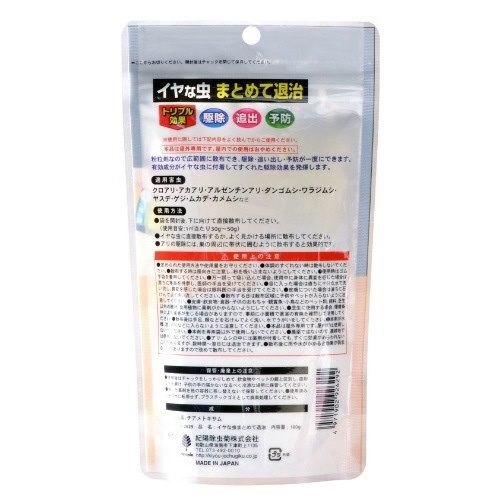 イヤな虫 まとめて退治 粉タイプ180G×24