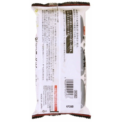 炭石鹸3個入100G